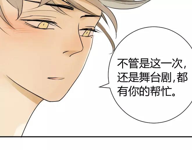 同学关系？韩漫全集-第7话 买哪种呢？无删减无遮挡章节图片 