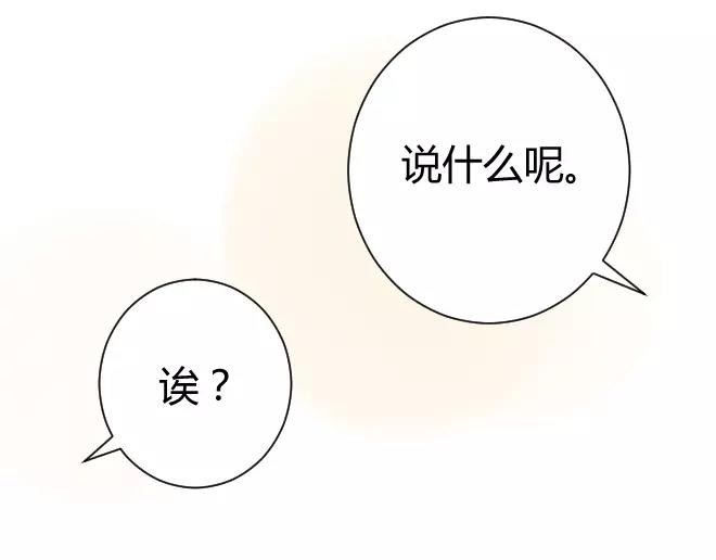同学关系？韩漫全集-第7话 买哪种呢？无删减无遮挡章节图片 