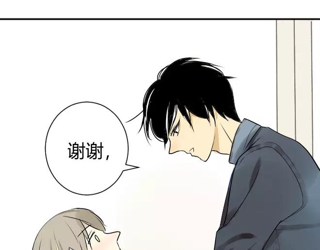 同学关系？韩漫全集-第7话 买哪种呢？无删减无遮挡章节图片 