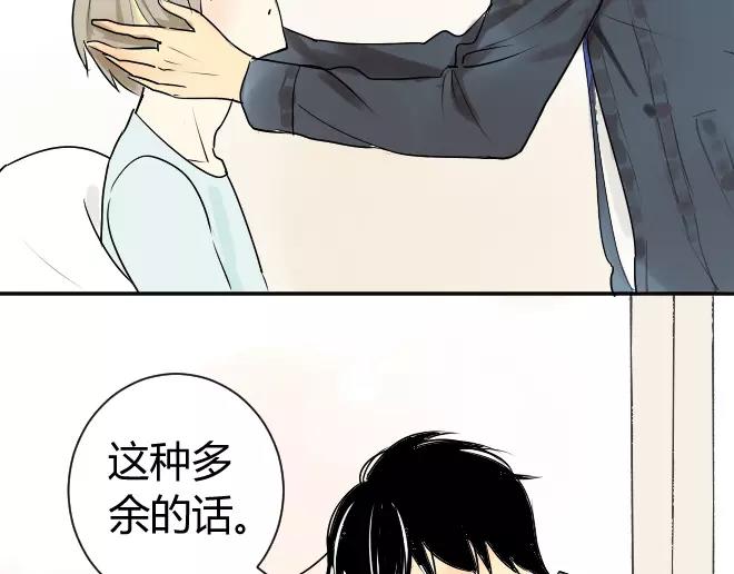 同学关系？韩漫全集-第7话 买哪种呢？无删减无遮挡章节图片 