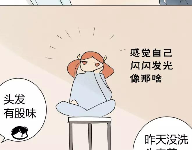 同学关系？韩漫全集-第7话 买哪种呢？无删减无遮挡章节图片 