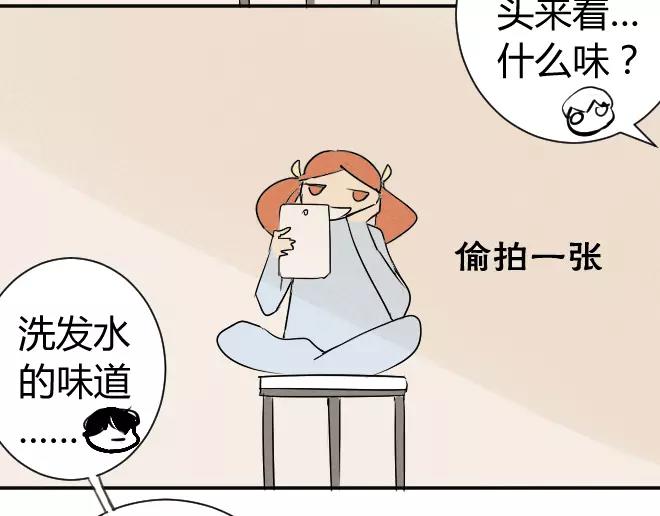 同学关系？韩漫全集-第7话 买哪种呢？无删减无遮挡章节图片 