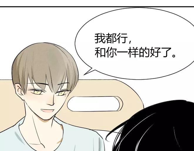 同学关系？韩漫全集-第7话 买哪种呢？无删减无遮挡章节图片 