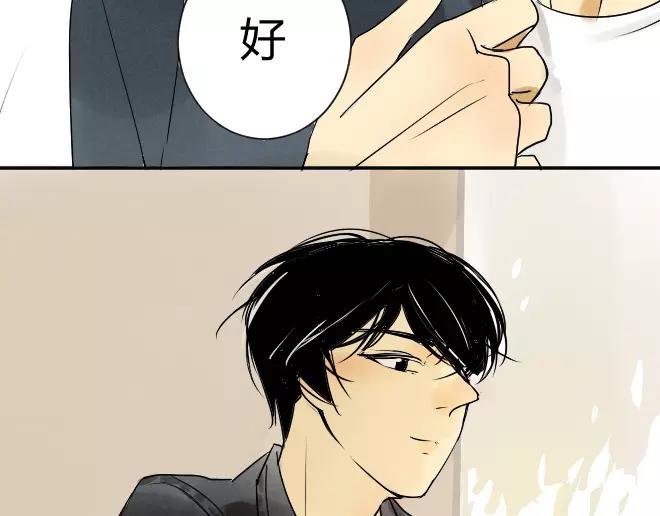 同学关系？韩漫全集-第7话 买哪种呢？无删减无遮挡章节图片 