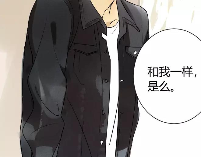 同学关系？韩漫全集-第7话 买哪种呢？无删减无遮挡章节图片 