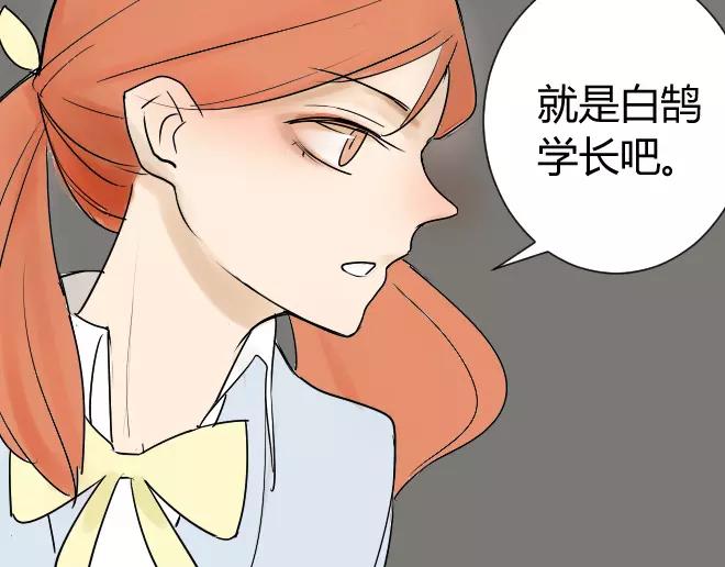 同学关系？韩漫全集-第7话 买哪种呢？无删减无遮挡章节图片 