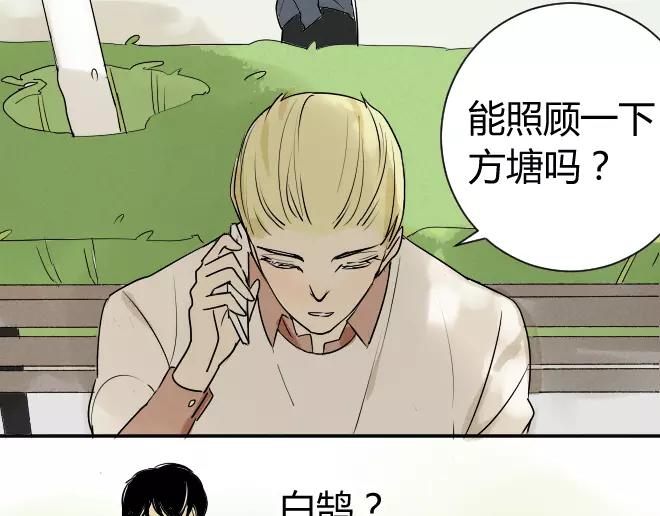 同学关系？韩漫全集-第7话 买哪种呢？无删减无遮挡章节图片 