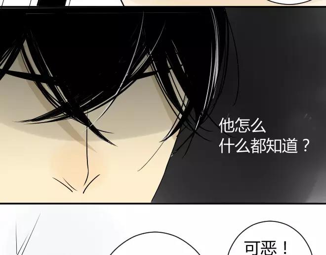 同学关系？韩漫全集-第7话 买哪种呢？无删减无遮挡章节图片 