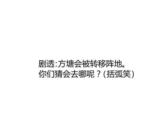 同学关系？韩漫全集-第7话 买哪种呢？无删减无遮挡章节图片 