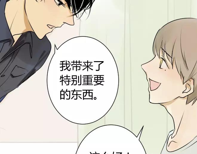 同学关系？韩漫全集-第7话 买哪种呢？无删减无遮挡章节图片 