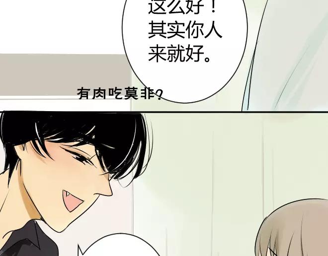 同学关系？韩漫全集-第7话 买哪种呢？无删减无遮挡章节图片 