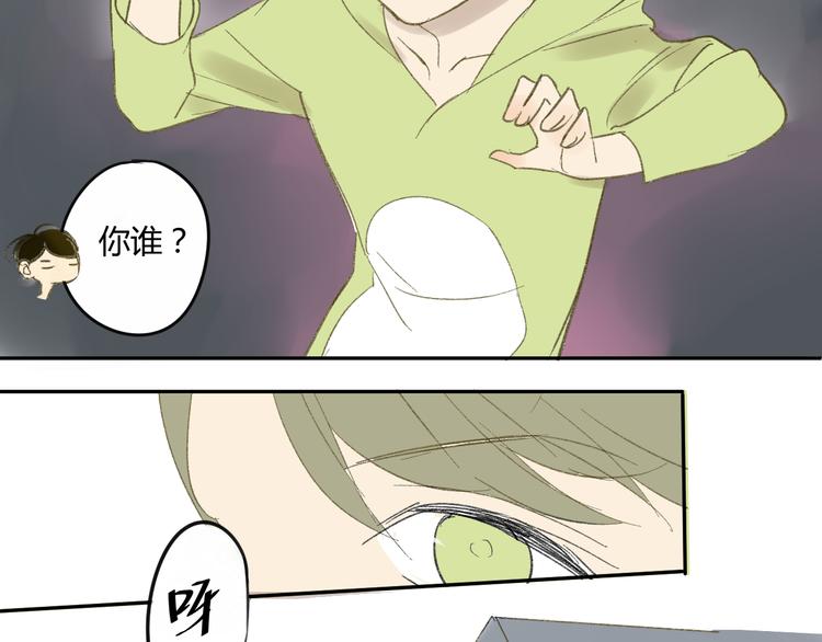 同学关系？韩漫全集-第58话 不好的预感无删减无遮挡章节图片 