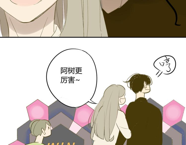 同学关系？韩漫全集-第58话 不好的预感无删减无遮挡章节图片 