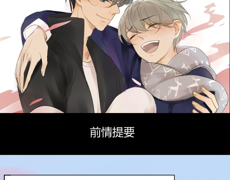同学关系？韩漫全集-第58话 不好的预感无删减无遮挡章节图片 