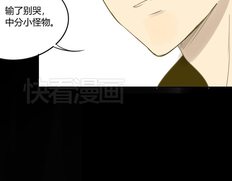 同学关系？韩漫全集-第58话 不好的预感无删减无遮挡章节图片 