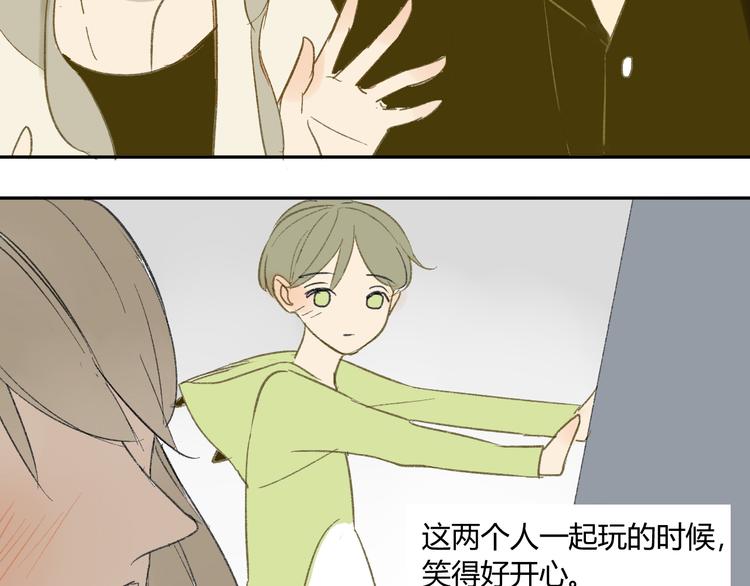 同学关系？韩漫全集-第58话 不好的预感无删减无遮挡章节图片 