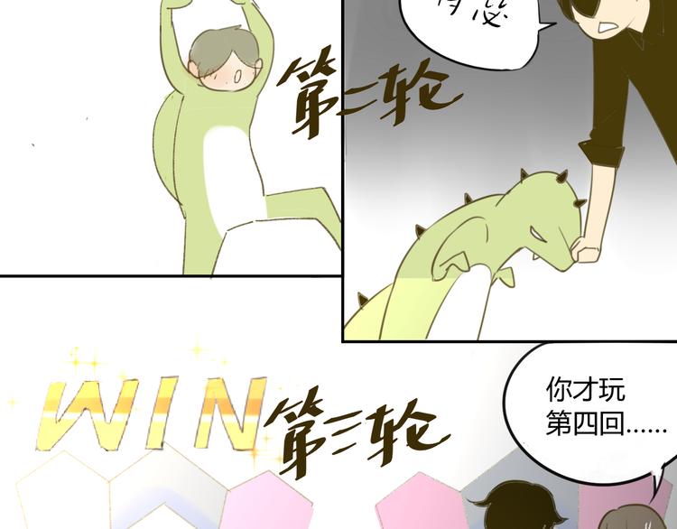同学关系？韩漫全集-第58话 不好的预感无删减无遮挡章节图片 