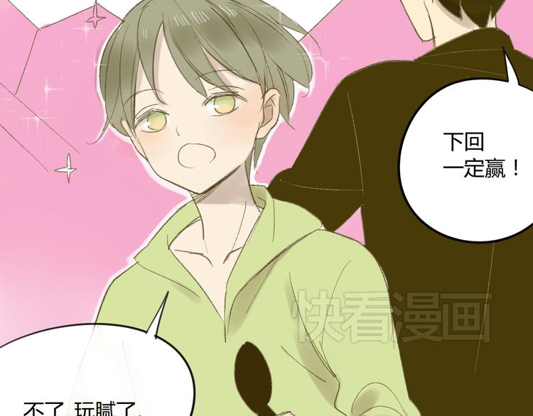 同学关系？韩漫全集-第58话 不好的预感无删减无遮挡章节图片 