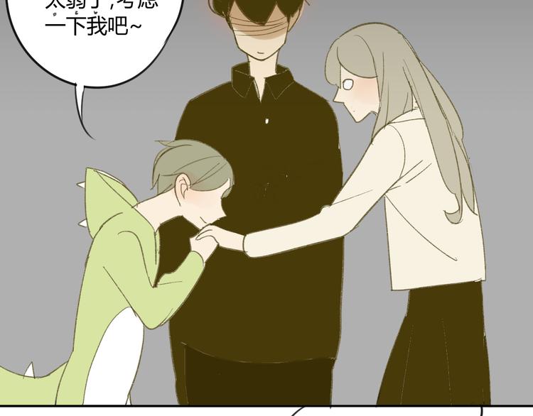 同学关系？韩漫全集-第58话 不好的预感无删减无遮挡章节图片 