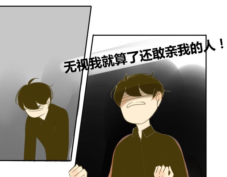 同学关系？韩漫全集-第58话 不好的预感无删减无遮挡章节图片 