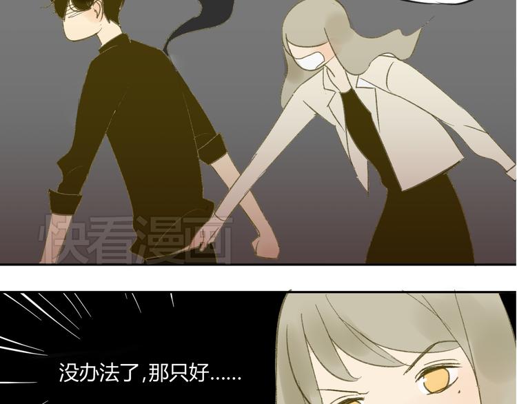 同学关系？韩漫全集-第58话 不好的预感无删减无遮挡章节图片 