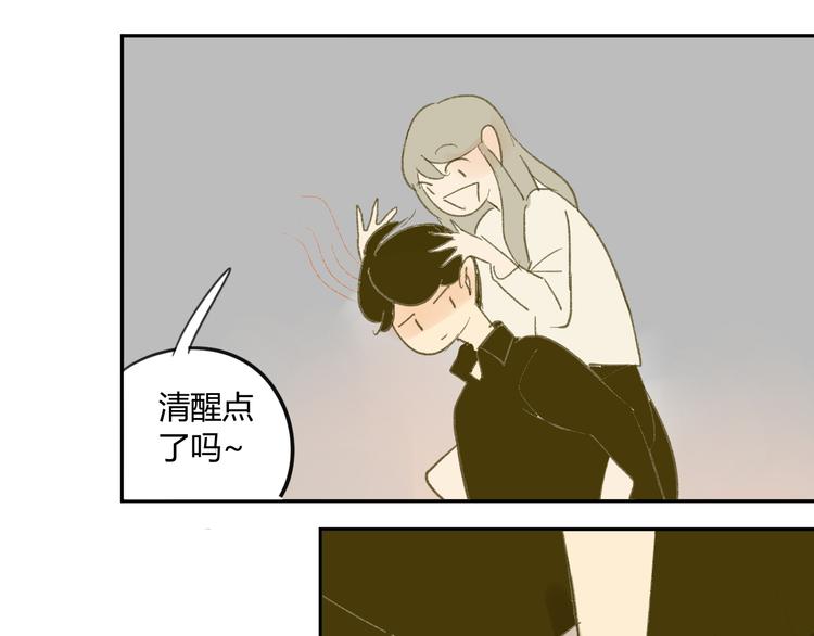 同学关系？韩漫全集-第58话 不好的预感无删减无遮挡章节图片 