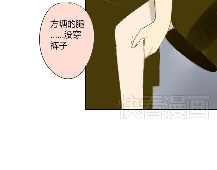 同学关系？韩漫全集-第58话 不好的预感无删减无遮挡章节图片 