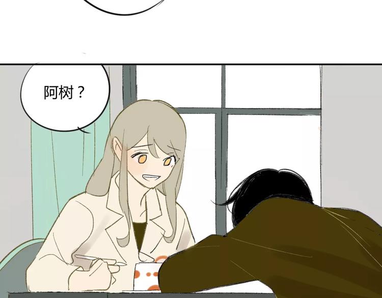同学关系？韩漫全集-第58话 不好的预感无删减无遮挡章节图片 