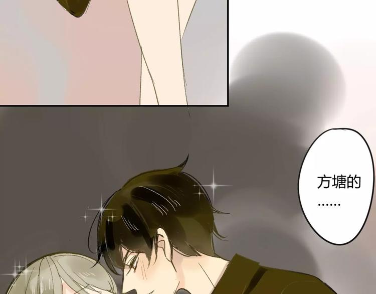 同学关系？韩漫全集-第58话 不好的预感无删减无遮挡章节图片 