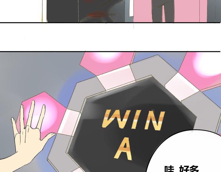 同学关系？韩漫全集-第58话 不好的预感无删减无遮挡章节图片 