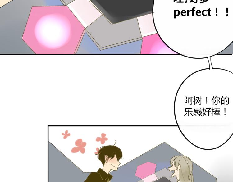 同学关系？韩漫全集-第58话 不好的预感无删减无遮挡章节图片 