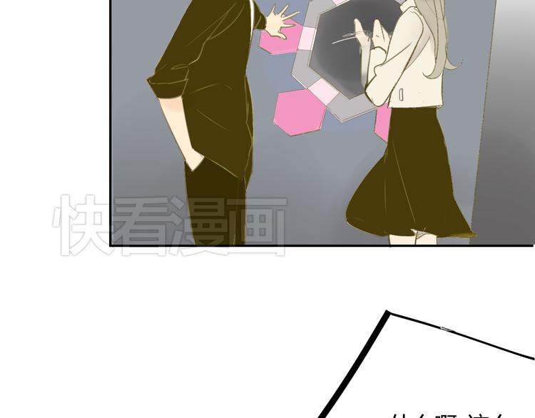 同学关系？韩漫全集-第58话 不好的预感无删减无遮挡章节图片 