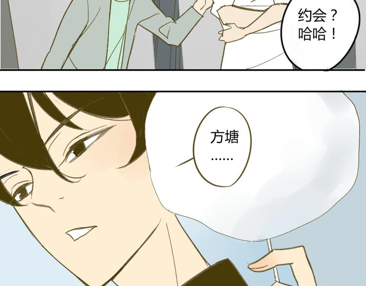 同学关系？韩漫全集-第59话 别人的想法跟我无关无删减无遮挡章节图片 