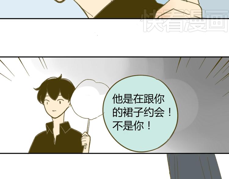 同学关系？韩漫全集-第59话 别人的想法跟我无关无删减无遮挡章节图片 