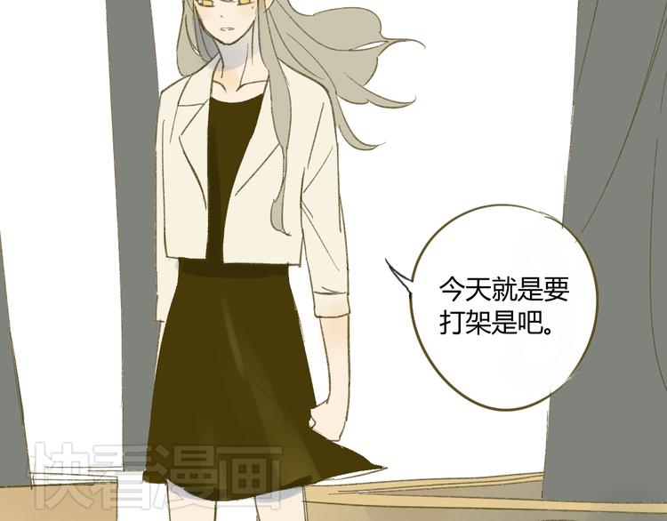 同学关系？韩漫全集-第59话 别人的想法跟我无关无删减无遮挡章节图片 