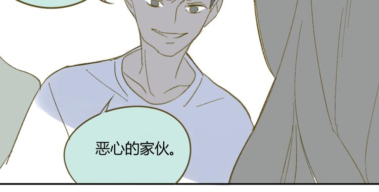 同学关系？韩漫全集-第59话 别人的想法跟我无关无删减无遮挡章节图片 