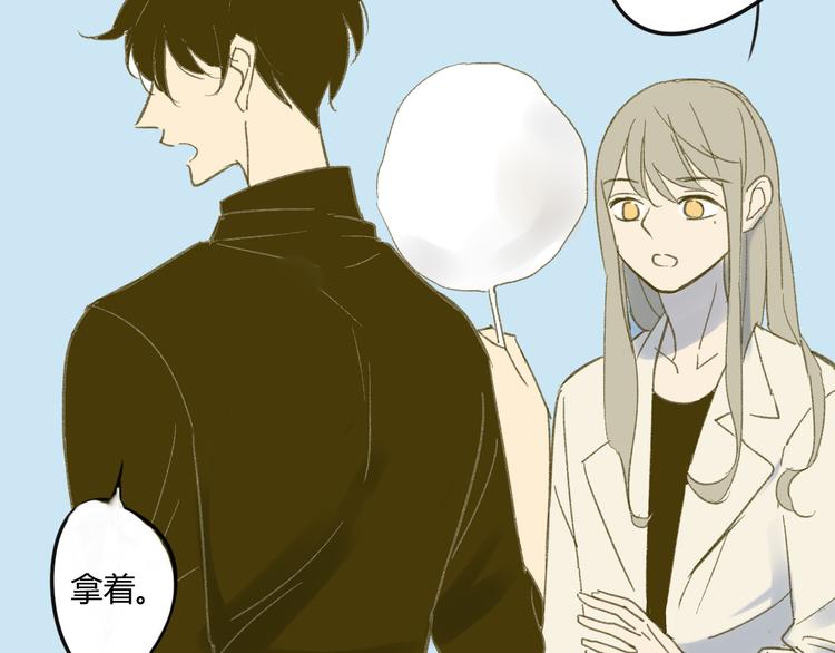 同学关系？韩漫全集-第59话 别人的想法跟我无关无删减无遮挡章节图片 