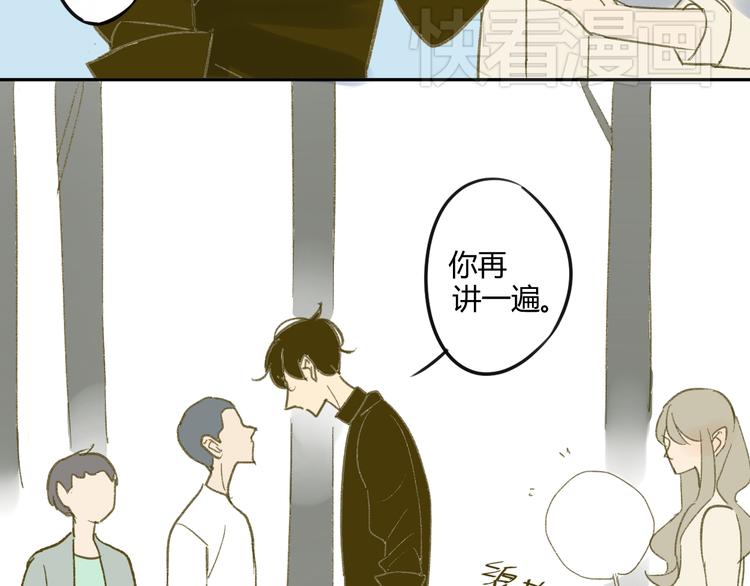 同学关系？韩漫全集-第59话 别人的想法跟我无关无删减无遮挡章节图片 