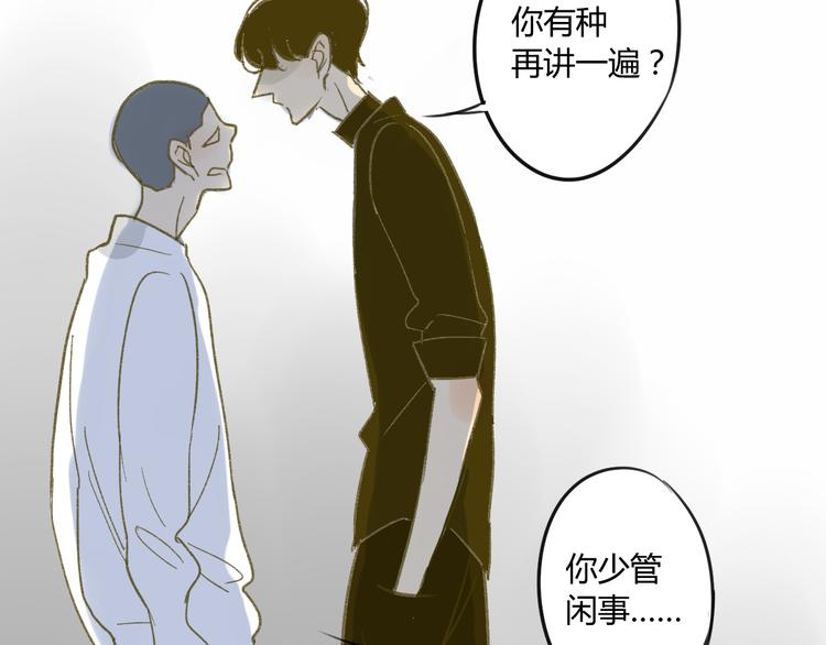 同学关系？韩漫全集-第59话 别人的想法跟我无关无删减无遮挡章节图片 
