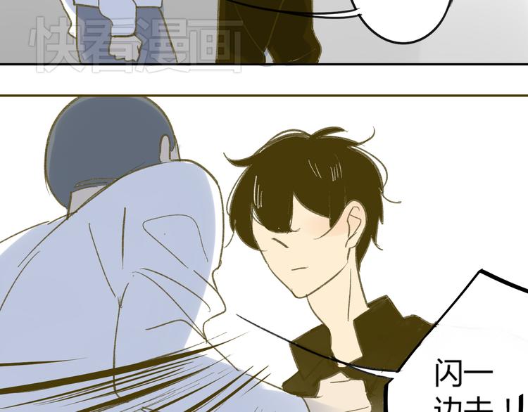 同学关系？韩漫全集-第59话 别人的想法跟我无关无删减无遮挡章节图片 