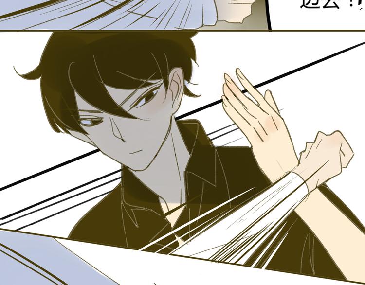 同学关系？韩漫全集-第59话 别人的想法跟我无关无删减无遮挡章节图片 