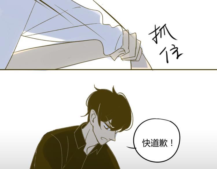 同学关系？韩漫全集-第59话 别人的想法跟我无关无删减无遮挡章节图片 