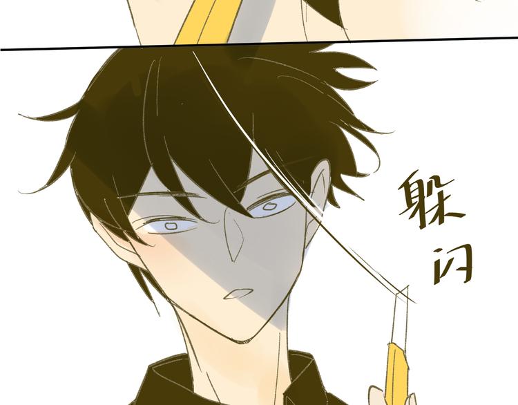 同学关系？韩漫全集-第59话 别人的想法跟我无关无删减无遮挡章节图片 