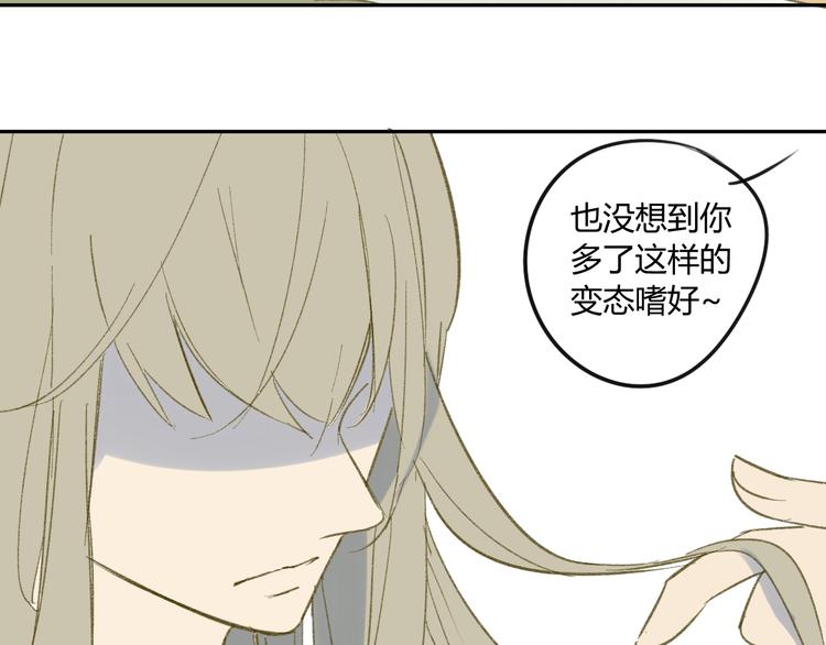 同学关系？韩漫全集-第59话 别人的想法跟我无关无删减无遮挡章节图片 