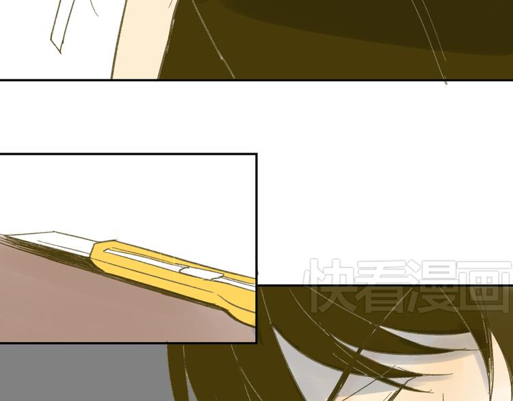同学关系？韩漫全集-第59话 别人的想法跟我无关无删减无遮挡章节图片 
