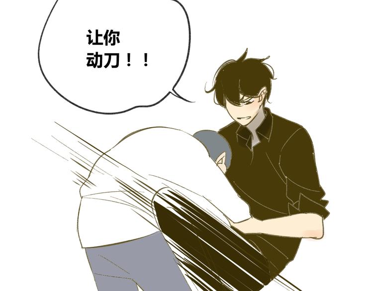 同学关系？韩漫全集-第59话 别人的想法跟我无关无删减无遮挡章节图片 