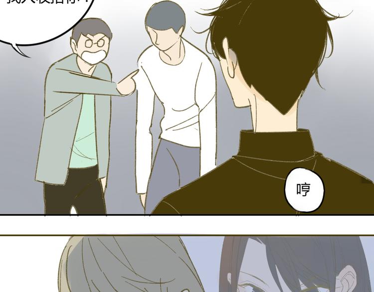 同学关系？韩漫全集-第59话 别人的想法跟我无关无删减无遮挡章节图片 