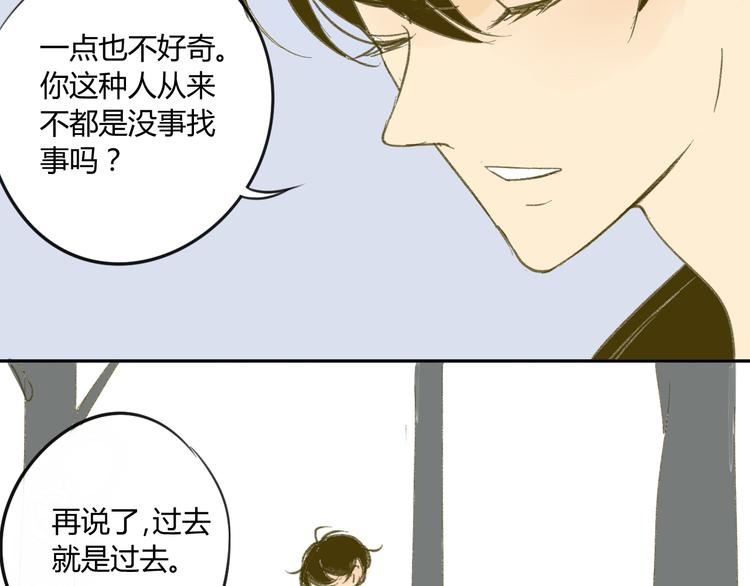 同学关系？韩漫全集-第59话 别人的想法跟我无关无删减无遮挡章节图片 