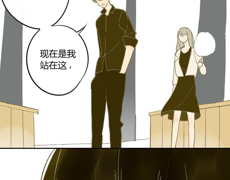 同学关系？韩漫全集-第59话 别人的想法跟我无关无删减无遮挡章节图片 