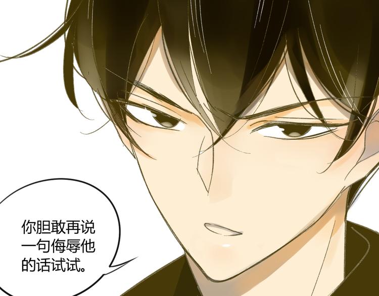 同学关系？韩漫全集-第59话 别人的想法跟我无关无删减无遮挡章节图片 